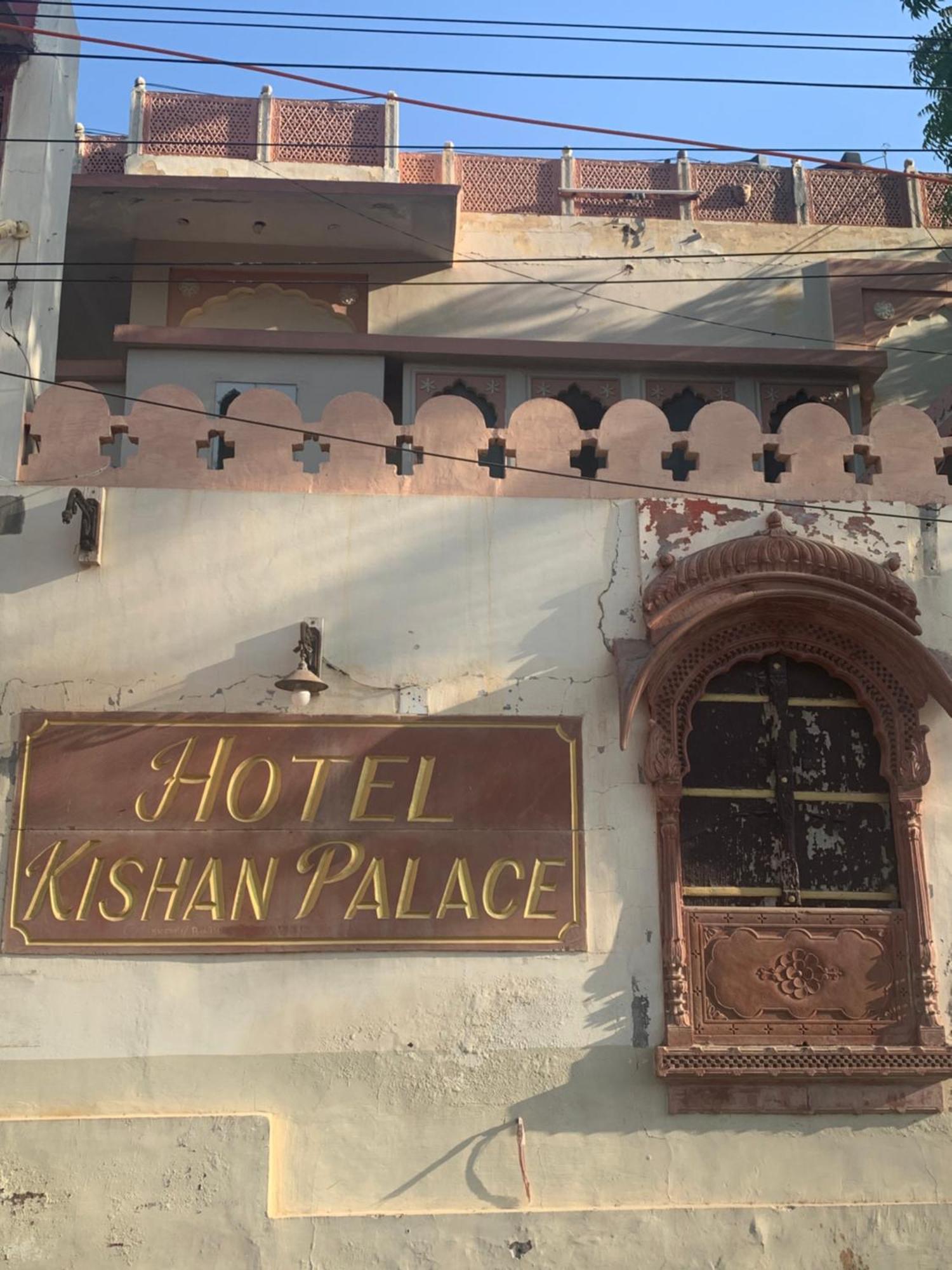 Hotel Kishan Palace Bikaner Exterior foto